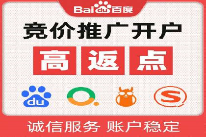 优化策略，SEM托管案例深度剖析